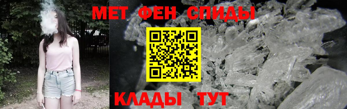 Amphetamine  АМФ VHQ  Вход с VPN  Саяногорск 