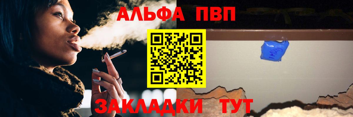 Alfa_PVP СК КРИС Саяногорск