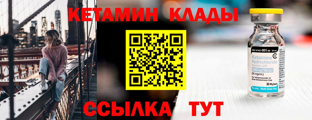 Кокаин Саяногорск