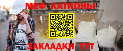 сатива Рыбинск