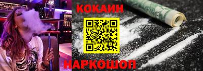 мяу мяу кристалл Пугачёв