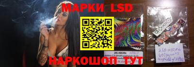 сатива Рыбинск