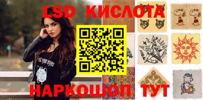сатива Рыбинск