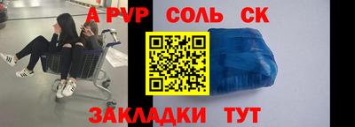 эйфоретик Рузаевка