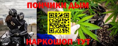 сатива Рыбинск