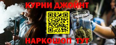 сатива Рыбинск
