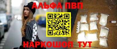 гидропоника Пыть-Ях