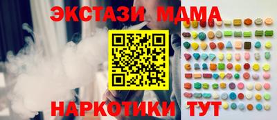 сатива Рыбинск