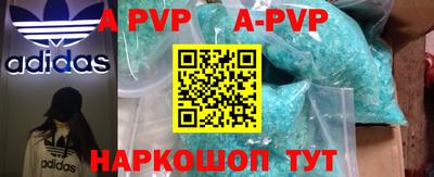 эйфоретик Рузаевка