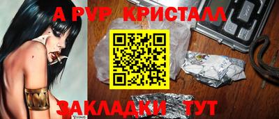 эйфоретик Рузаевка