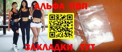 сатива Рыбинск