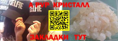 эйфоретик Рузаевка
