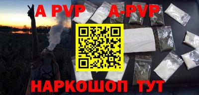 сатива Рыбинск