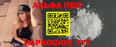 мяу мяу кристалл Пугачёв