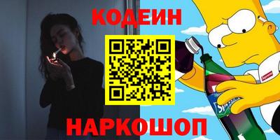 мяу мяу кристалл Пугачёв