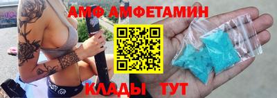 сатива Рыбинск