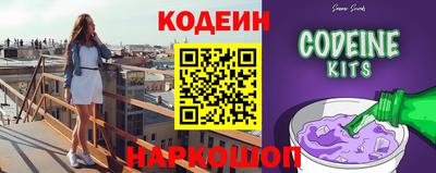 мяу мяу кристалл Пугачёв