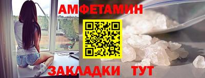 эйфоретик Рузаевка