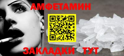 мяу мяу кристалл Пугачёв