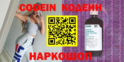 сатива Рыбинск