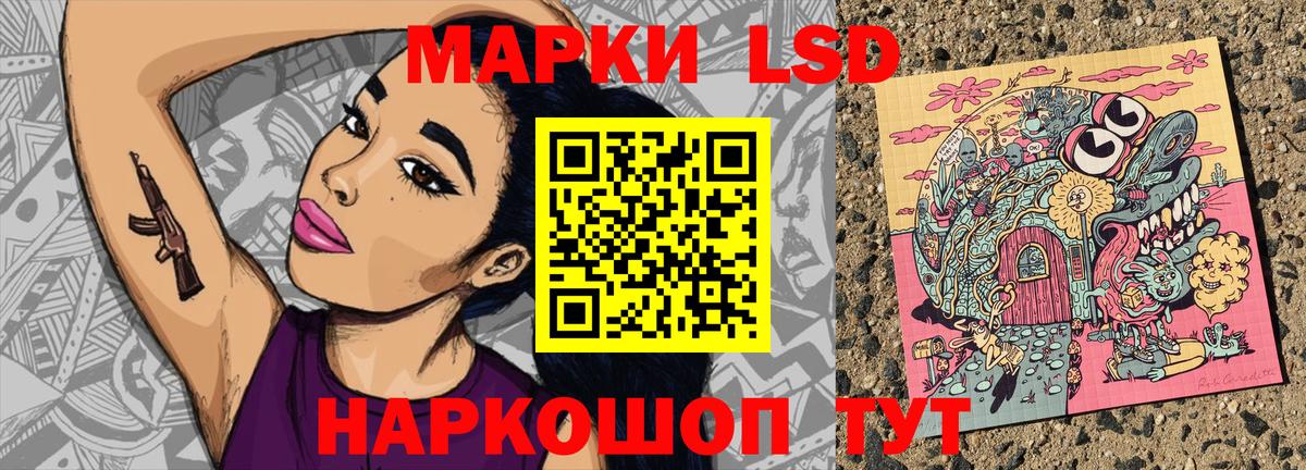 Саяногорск  сколько стоит  Вход с VPN  Марки N-bome 1,5мг 