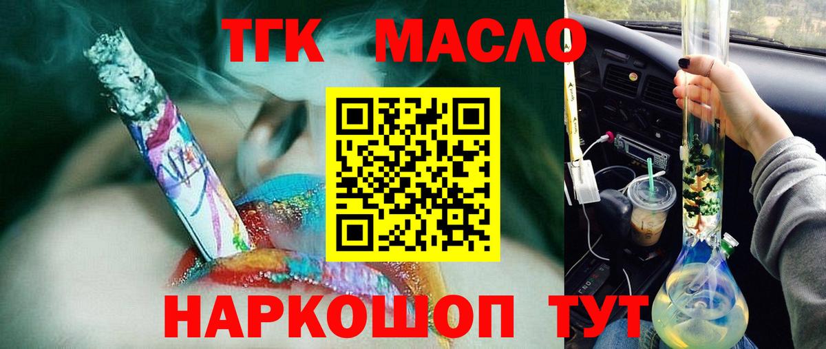 Саяногорск  ТГК Wax  Вход с VPN  ТГК Wax 