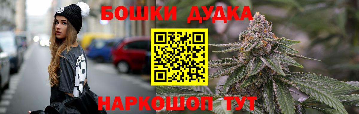 Шишки марихуана планчик Саяногорск